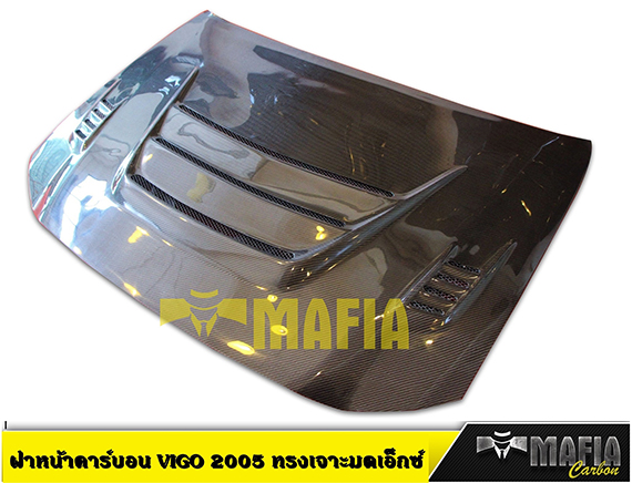 ฝาหน้า คาร์บอน VIGO 2005-2009 ทรง มดเอ็กซ์ By MAFIA